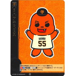 画像1: ★パラレル★アキREX[PDO_TBP01-16_TP]