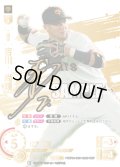 ★スペシャルパラレル★吉川　尚輝[PDO_TBP01-G13_SSP]