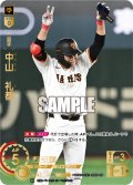 ★スペシャルパラレル★中山　礼都[PDO_TBP01-G22_SP]