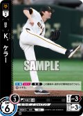 Ｋ．ケラー[PDO_TBP01-G31_C]