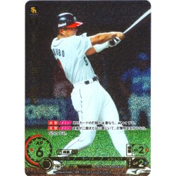 画像1: ★パラレル★小久保　裕紀[PDO_TBP01-H03_UR]