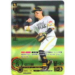 画像1: ★スペシャルパラレル★牧原　大成[PDO_TBP01-H15_SP]