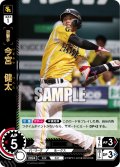 ★パラレル★今宮　健太[PDO_TBP01-H16_OR]
