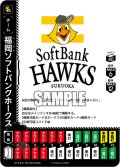 福岡ソフトバンクホークス[PDO_TEAM-H02_C]【TBP01-H収録】