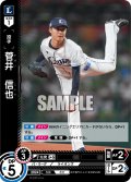 菅井　信也[PDO_TBP01-L11_R]