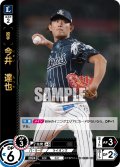 ★パラレル★今井　達也[PDO_TBP01-L12_OR]