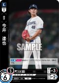 今井　達也[PDO_TBP01-L12_R]