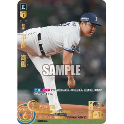 画像1: ★スペシャルパラレル★平良　海馬[PDO_TBP01-L14_SP]