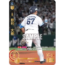 画像1: ★スペシャルパラレル★野村　大樹[PDO_TBP01-L16_SP]