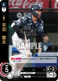 ★パラレル★平沼　翔太[PDO_TBP01-L33_OR]