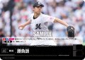 勝負師(千葉ロッテマリーンズ)[PDO-01_C]【TBP01-M収録】
