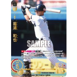 画像1: ★パラレル★福浦　和也[PDO_TBP01-M04_UR]