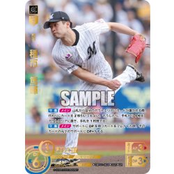 画像1: ★パラレル★種市　篤暉[PDO_TBP01-M06_UR]
