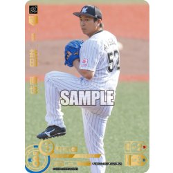 画像1: ★パラレル★益田　直也[PDO_TBP01-M07_UR]