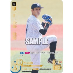画像1: ★スペシャルパラレル★小島　和哉[PDO_TBP01-M11_SP]