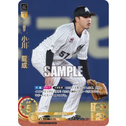 画像1: ★スペシャルパラレル★小川　龍成[PDO_TBP01-M14_SP]