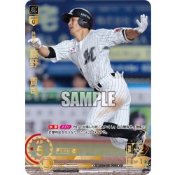 画像1: ★スペシャルパラレル★荻野　貴司[PDO_TBP01-M19_SP]