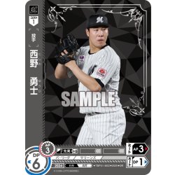 画像1: ★パラレル★西野　勇士[PDO_TBP01-M22_OR]