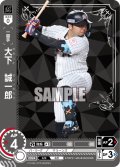 ※商品説明欄必読※★パラレル★大下　誠一郎[PDO_TBP01-M34_OR]