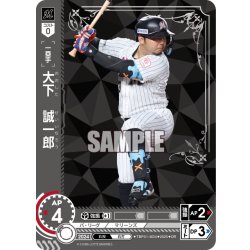 画像1: ※商品説明欄必読※★パラレル★大下　誠一郎[PDO_TBP01-M34_OR]