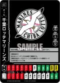千葉ロッテマリーンズ[PDO_TEAM-M02_C]【TBP01-M収録】