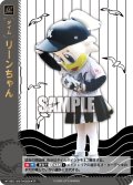 ★パラレル★リーンちゃん[PDO_TBP01-M07_TP]