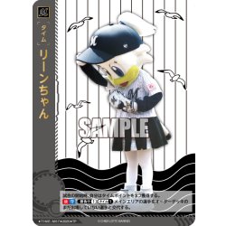 画像1: ★パラレル★リーンちゃん[PDO_TBP01-M07_TP]
