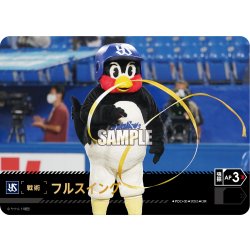 画像1: ★パラレル★フルスイング(東京ヤクルトスワローズ)[PDO-03_OR]【TBP01-S収録】