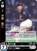 伊藤　智仁[PDO_TBP01-S01_SR]