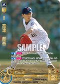 ★パラレル★高津　臣吾[PDO_TBP01-S03_UR]
