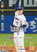 ★スペシャルパラレル★吉村　貢司郎[PDO_TBP01-S11_SP]