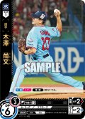 ★パラレル★木澤　尚文[PDO_TBP01-S12_OR]