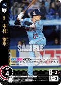 ★パラレル★中村　悠平[PDO_TBP01-S16_OR]