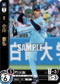 ★パラレル★小川　泰弘[PDO_TBP01-S24_OR]