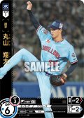 ★パラレル★丸山　翔大[PDO_TBP01-S32_OR]