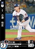 小澤　怜史[PDO_TBP01-S33_C]