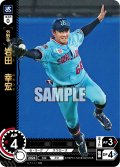 ★パラレル★岩田　幸宏[PDO_TBP01-S46_OR]