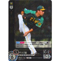 画像1: ★パラレル★桐敷　拓馬[PDO_CBP03-T07_OR]【TBP01-T収録】