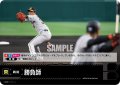 勝負師(阪神タイガース)[PDO-01_C]【TBP01-T収録】