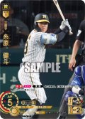 ★スペシャルパラレル★糸原　健斗[PDO_TBP01-T19_SP]
