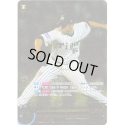 画像1: ★パラレル★Ｊ．ウィリアムス[PDO_TBP01-T04_UR]