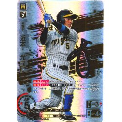 画像1: ★スペシャルパラレル★近本　光司[PDO_TBP01-T11_SSP]