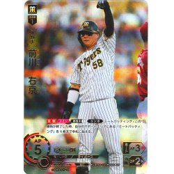 画像1: ★スペシャルパラレル★前川　右京[PDO_CBP03-T12_SP]【TBP01-T収録】