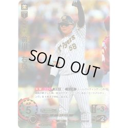 画像1: ★スペシャルパラレル★前川　右京[PDO_CBP03-T12_SP]【TBP01-T収録】