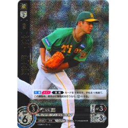 画像1: ★パラレル★大竹　耕太郎[PDO_TBP01-T14_OR]