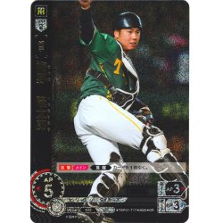 画像1: ★パラレル★梅野　隆太郎[PDO_TBP01-T17_OR]