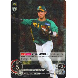 画像1: ★パラレル★木浪　聖也[PDO_TBP01-T20_OR]