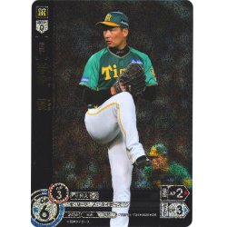 画像1: ★パラレル★岩崎　優[PDO_TBP01-T34_OR]