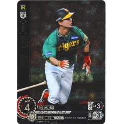 画像1: ★パラレル★野口　恭佑[PDO_TBP01-T45_OR]