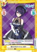 君だけのアイドル 魂子[Re_AG/001B-004R]